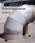Энкопур (Enkopur) - однокомпонентный синтетический материал на полиуретановой основек для гидроизоляции кровель и для внутренних помещений